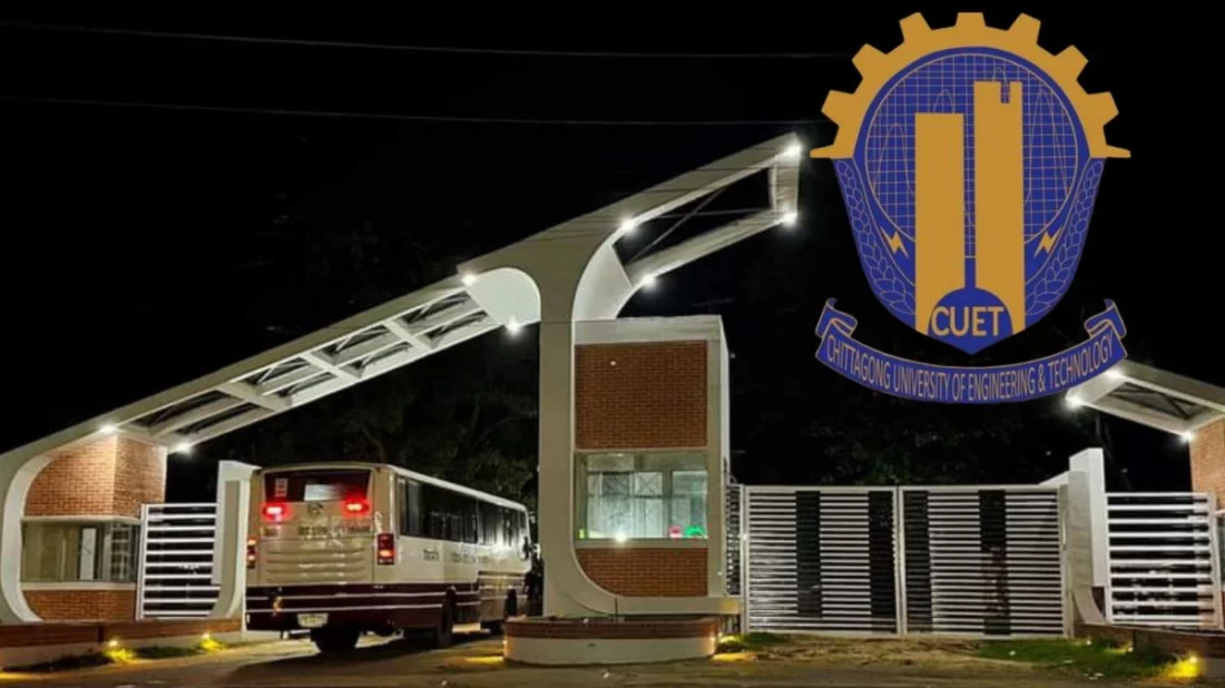 চুয়েটে র‍্যাগিংয়ের ঘটনায় ১০ শিক্ষার্থীকে কারণ দর্শানোর নোটিশ